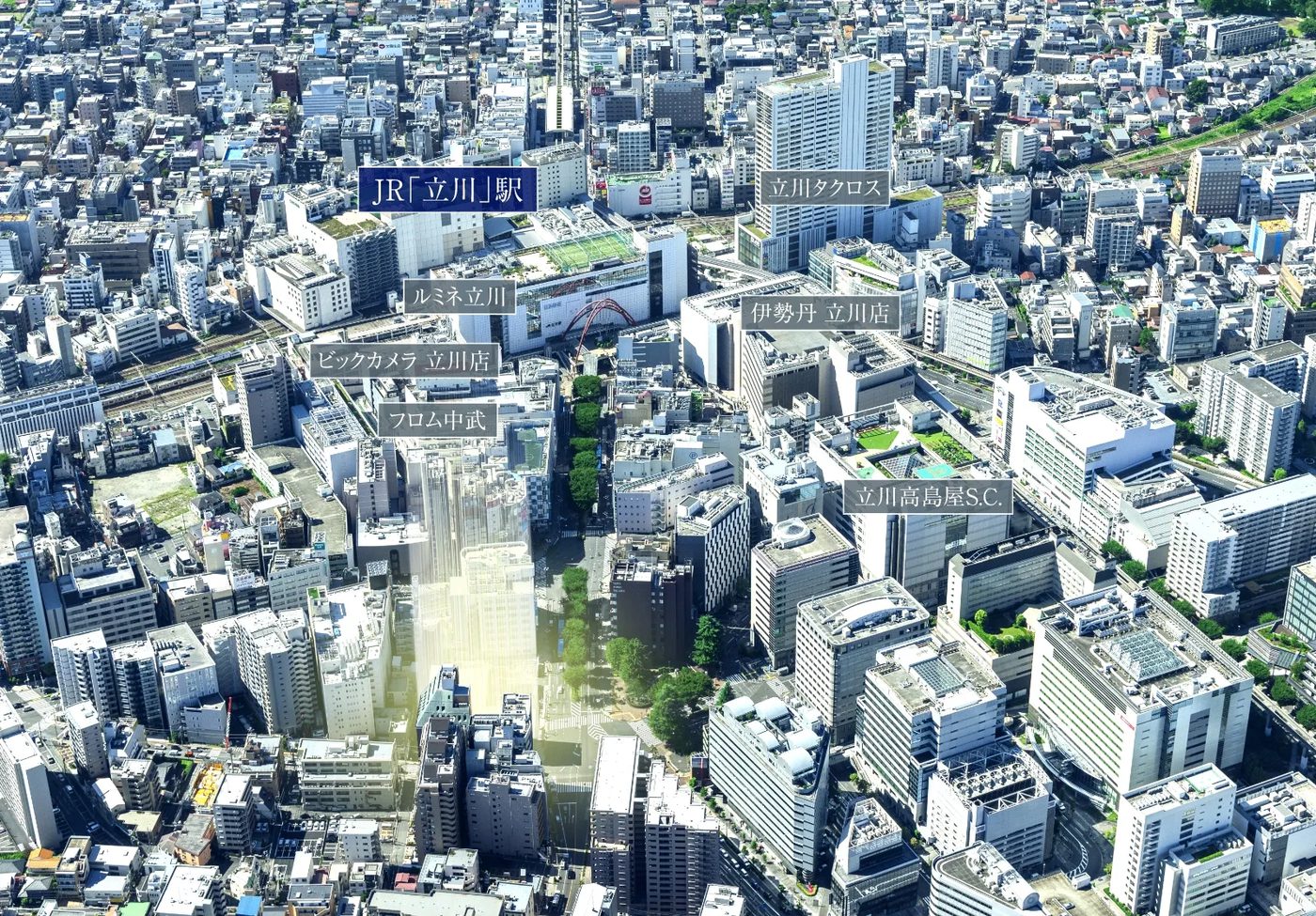 Brillia 立川 航空写真（現地から立川駅方向）