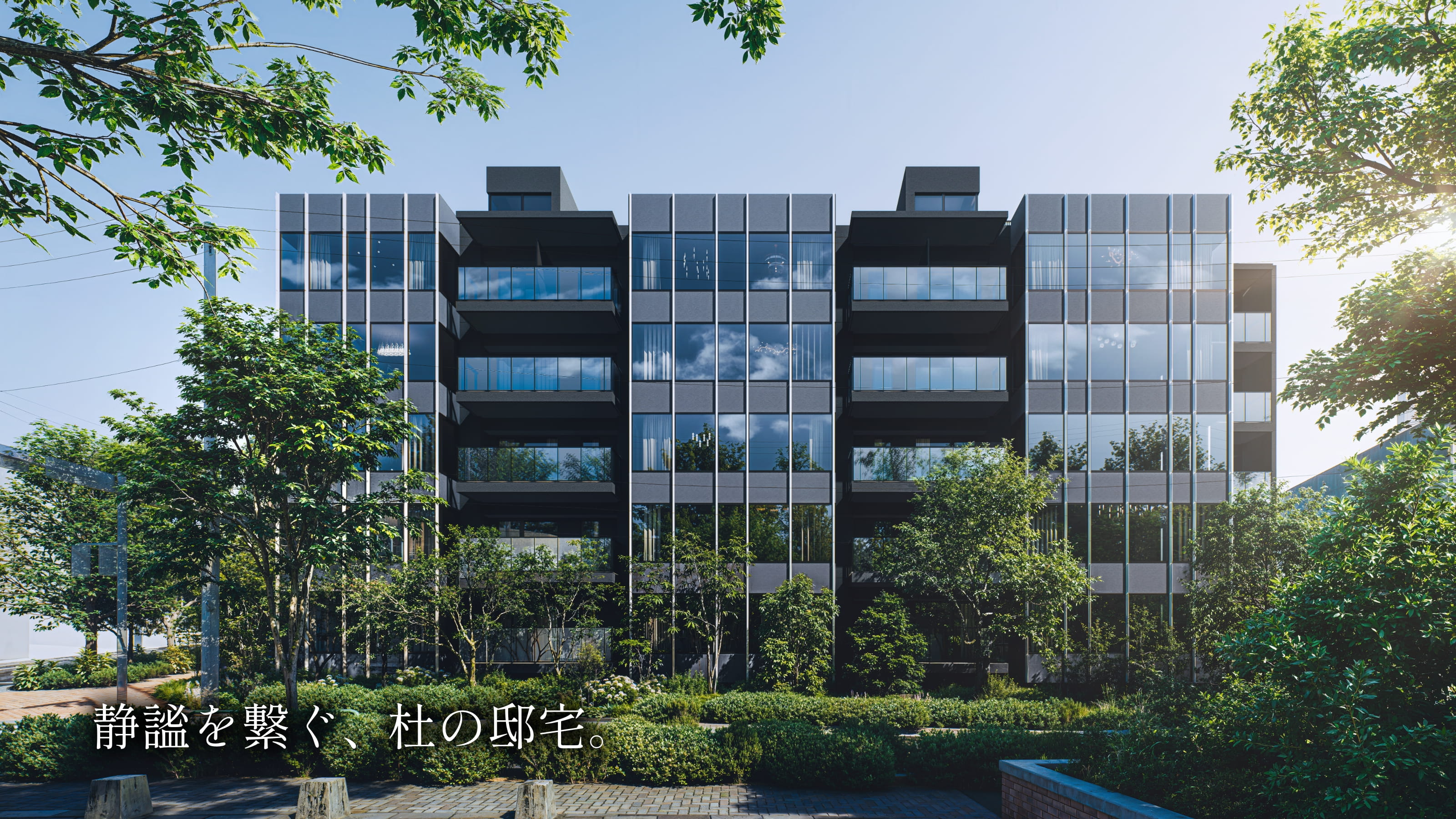 クリオ石神井公園ザ・グラン 外観パース