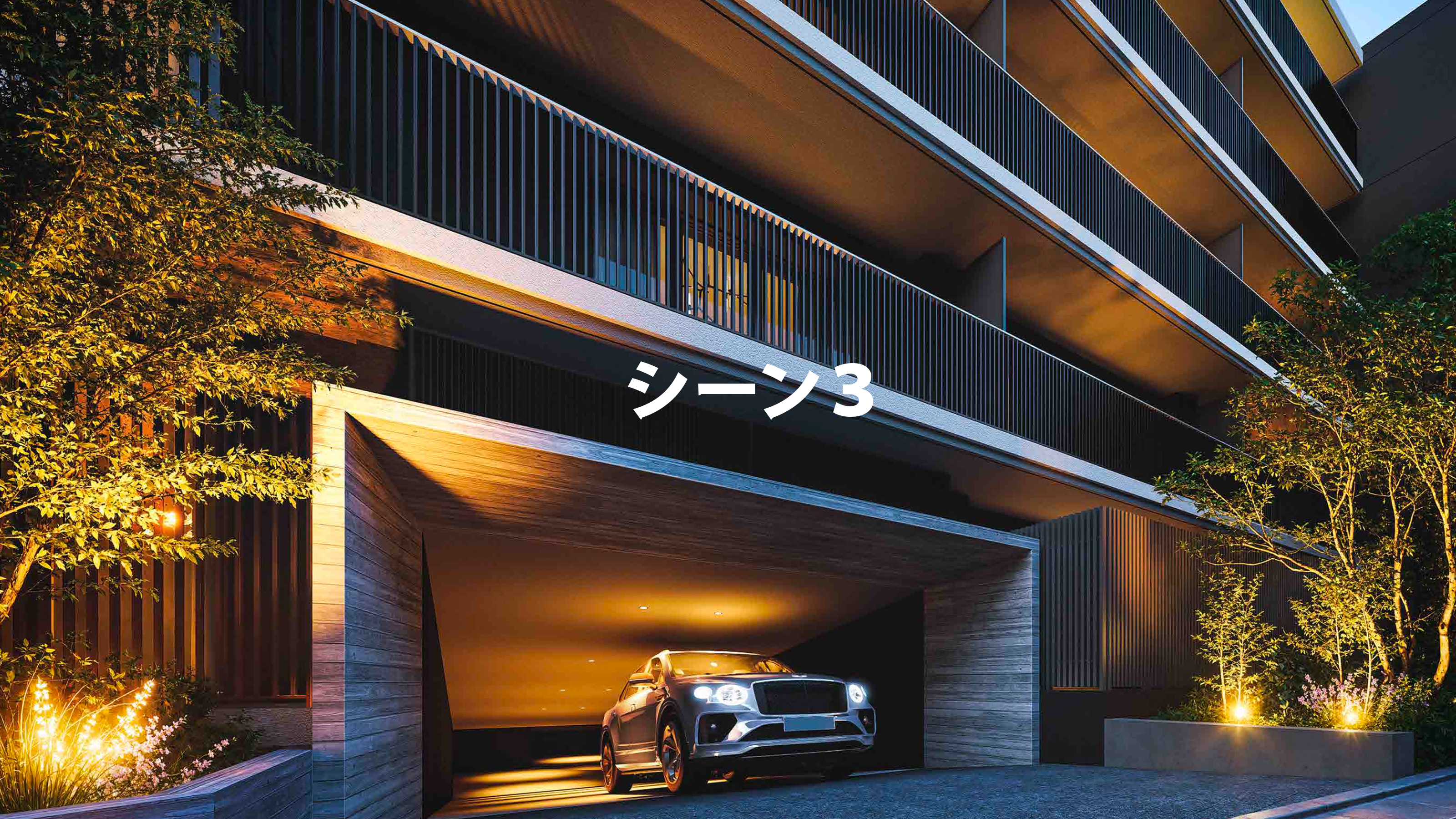 クリオ石神井公園ザ・グラン 敷地周辺の緑