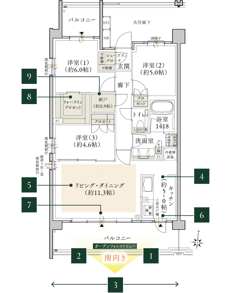 クレヴィア西国分寺 Q型 間取り図 3LDK 73.87㎡ 角住戸