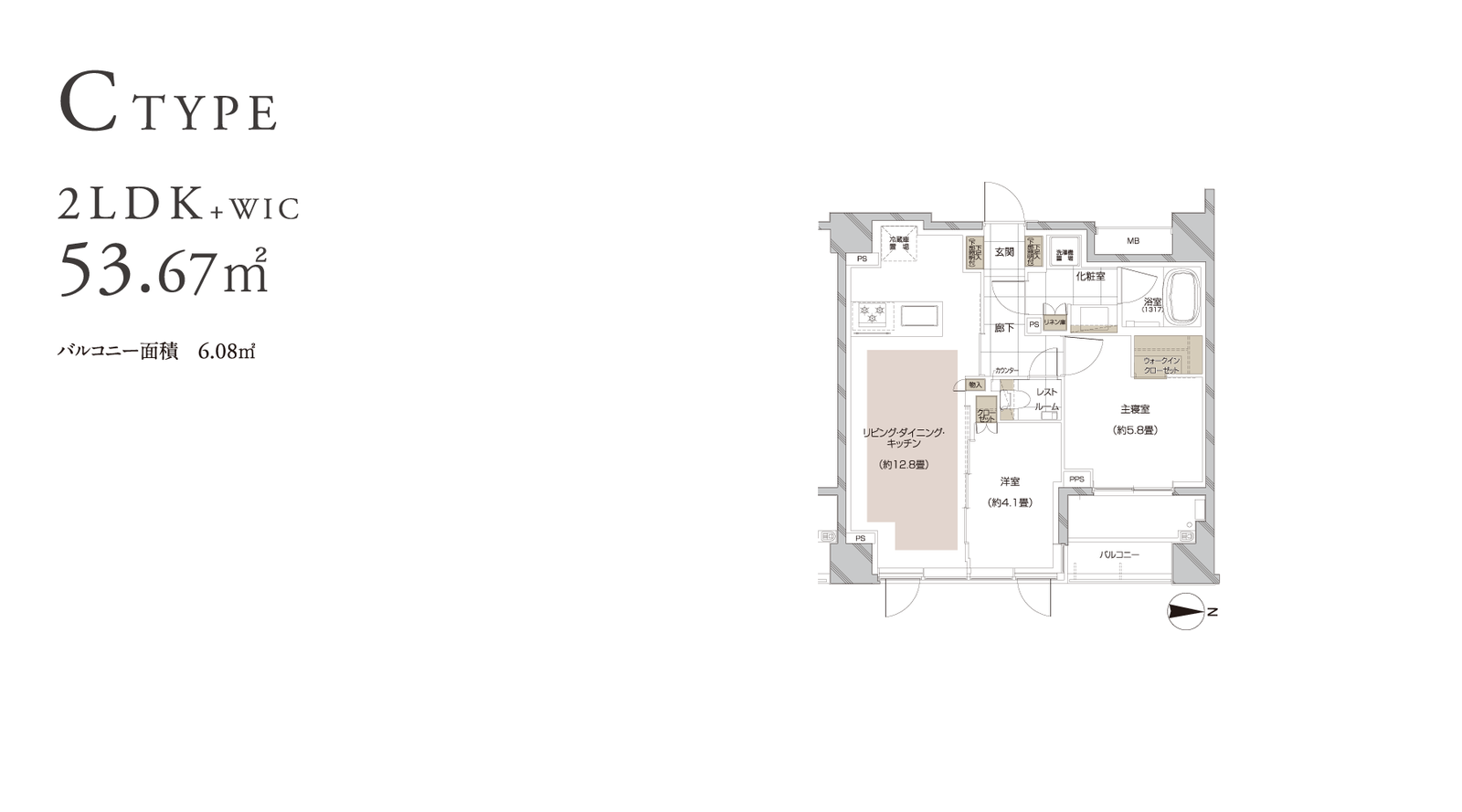 ディアナコート旗の台 Cタイプ 2LDK+WIC 53.67㎡ 間取り図