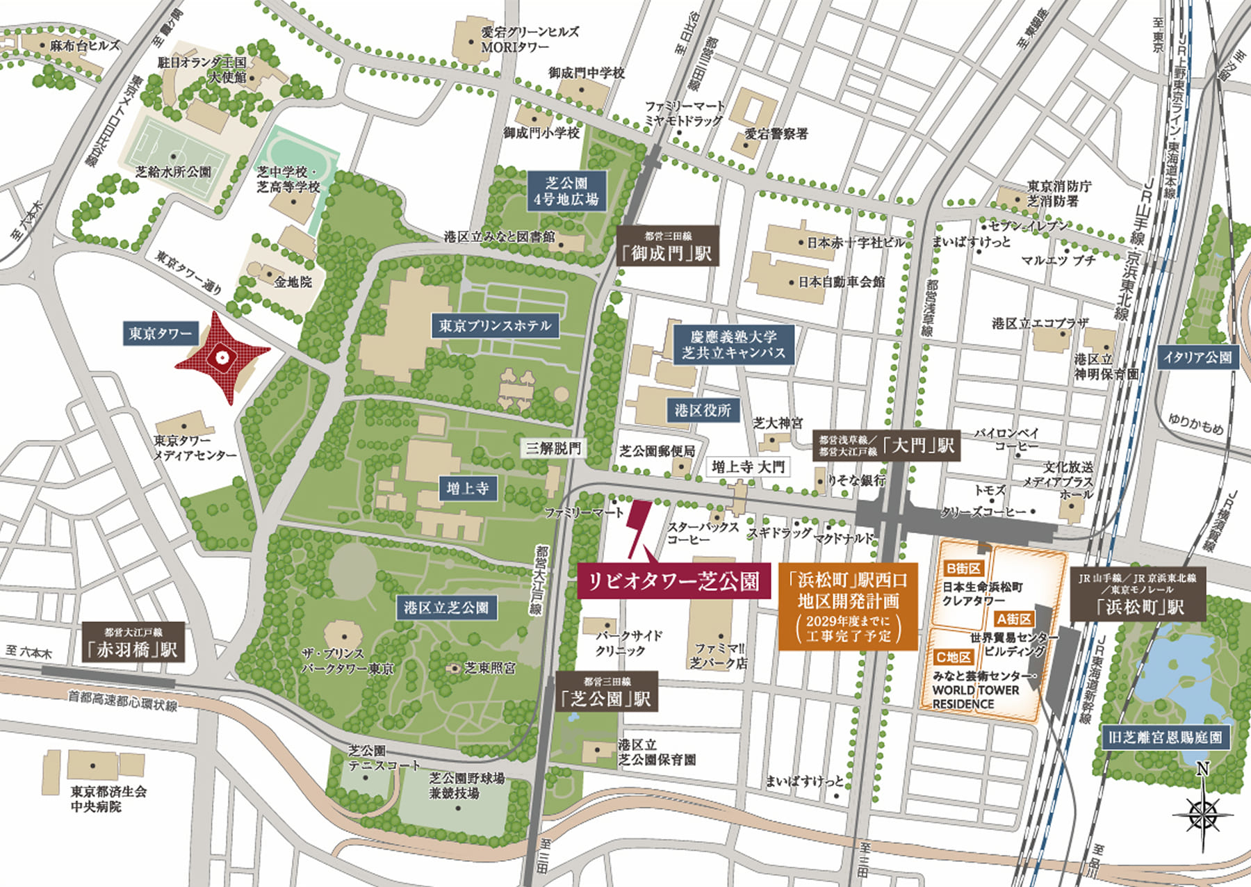 リビオタワー芝公園 現地案内図