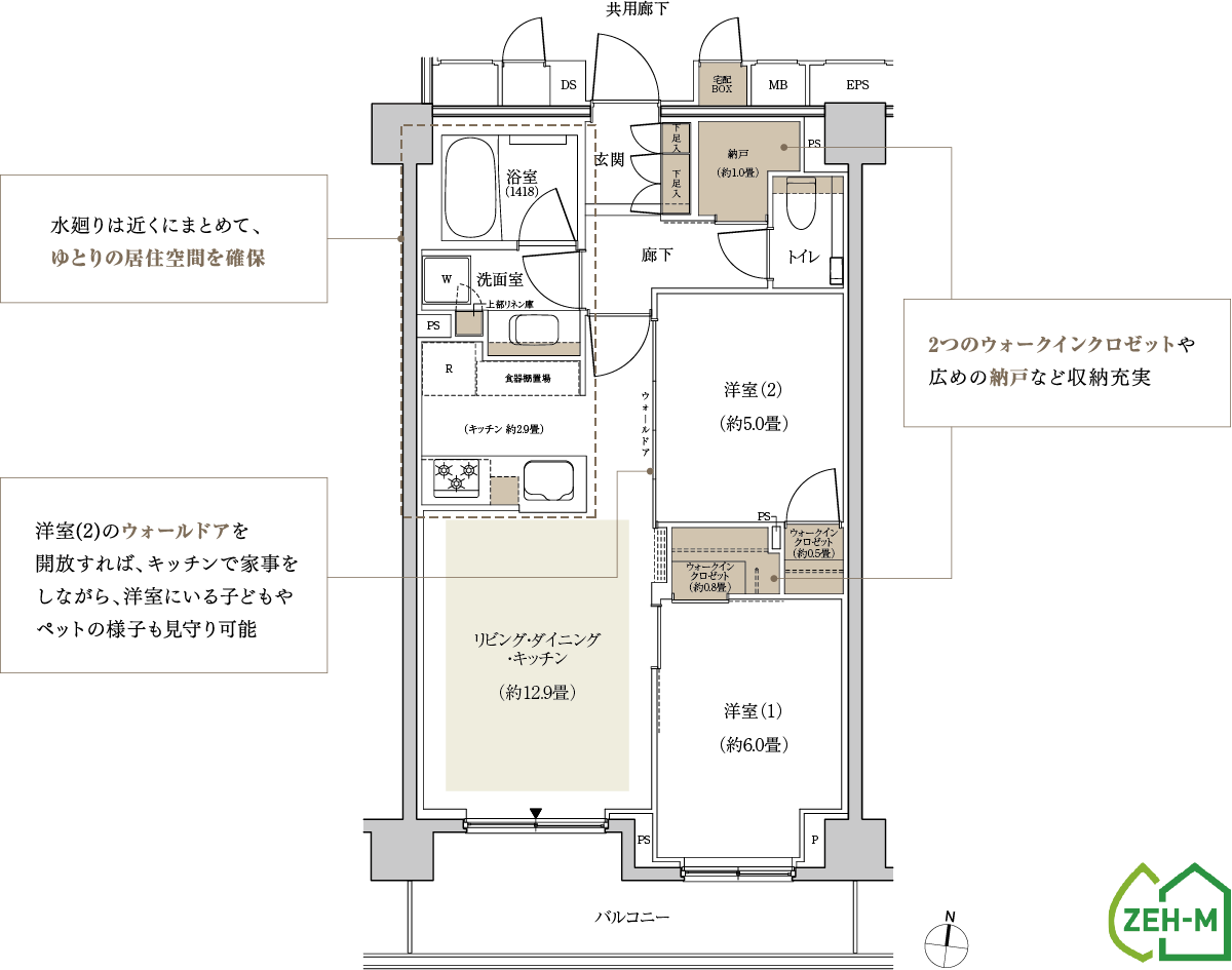 パークホームズ東高円寺 B1タイプ間取り図（出典：三井不動産レジデンシャル公式）