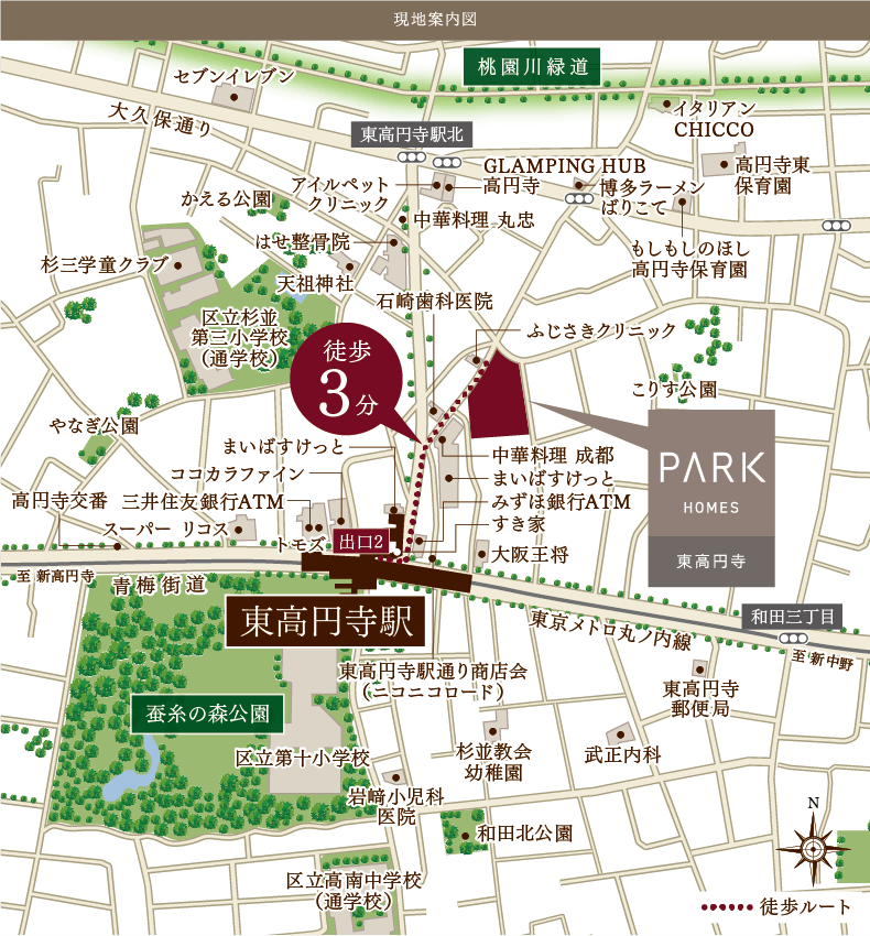 パークホームズ東高円寺の現地案内図（出典：三井不動産レジデンシャル公式）